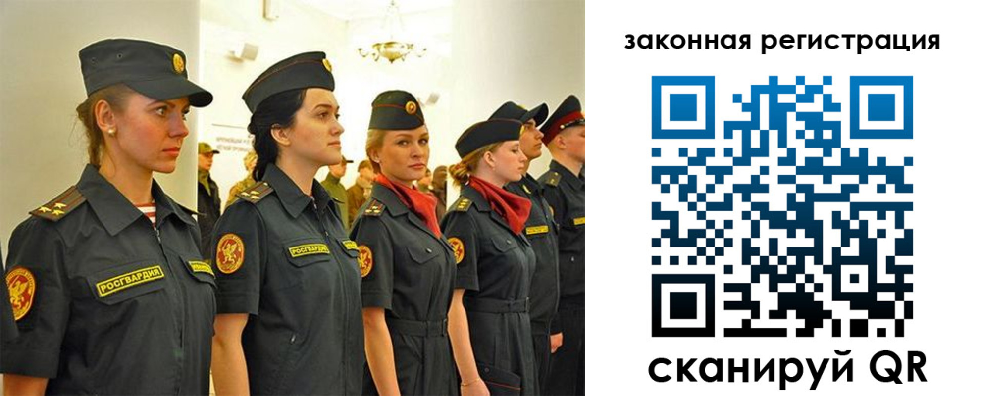 прописка для работы в Дигоре