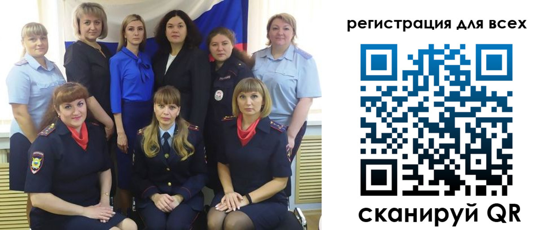 прописка для школы в Дигоре