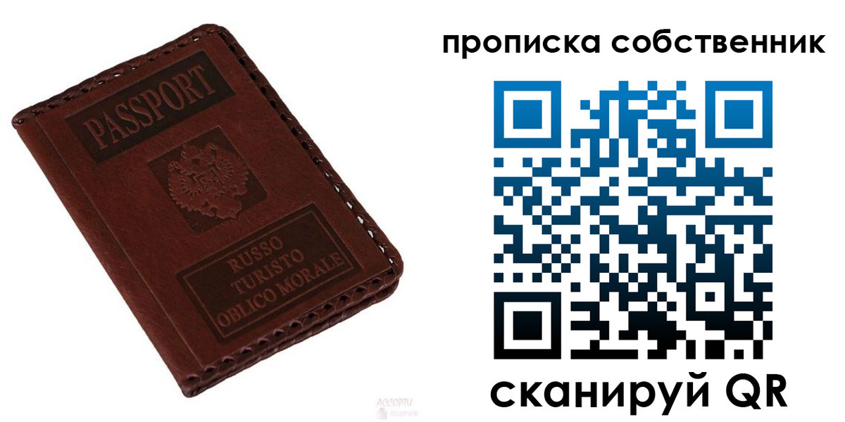 временная регистрация адрес в Дигоре